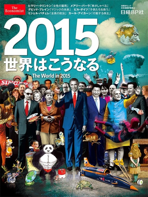 economist_magazine_jan2015