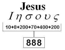 jesus-en-gematria-hebrea-888